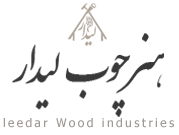 فروشگاه هنر های چوبی لیدار