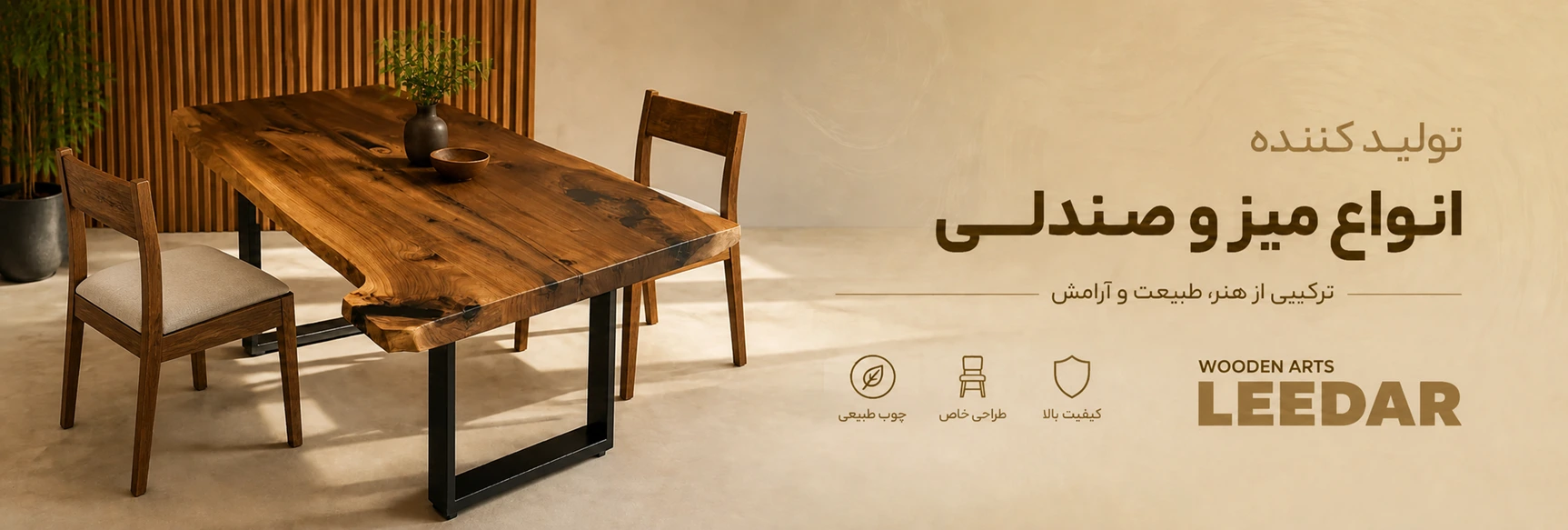 table -leedarr (Copy)